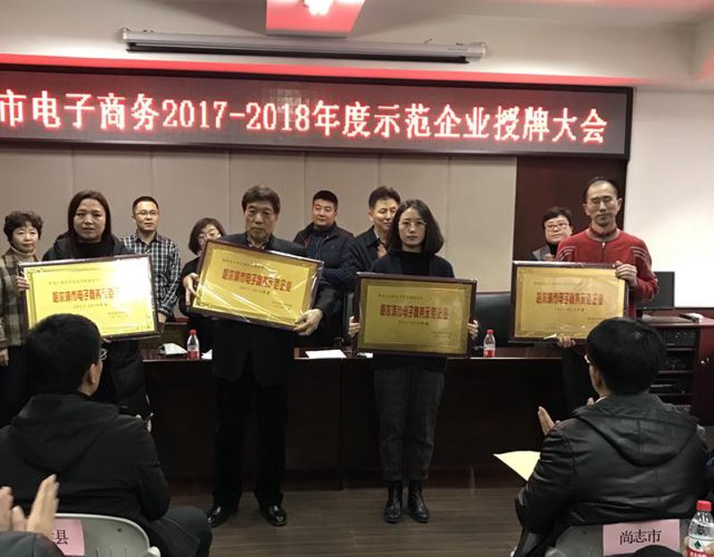 道外区电商选购指南:带你轻松购物