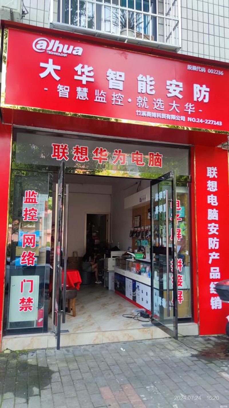 哈尔滨电子商务:新经济的引擎