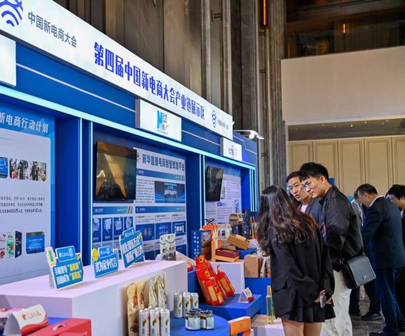 电商零售:掘金数字时代的黄金宝藏
