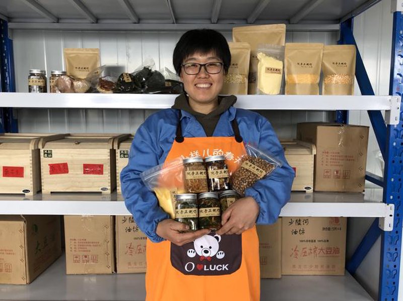 哈尔滨电商的崛起之路