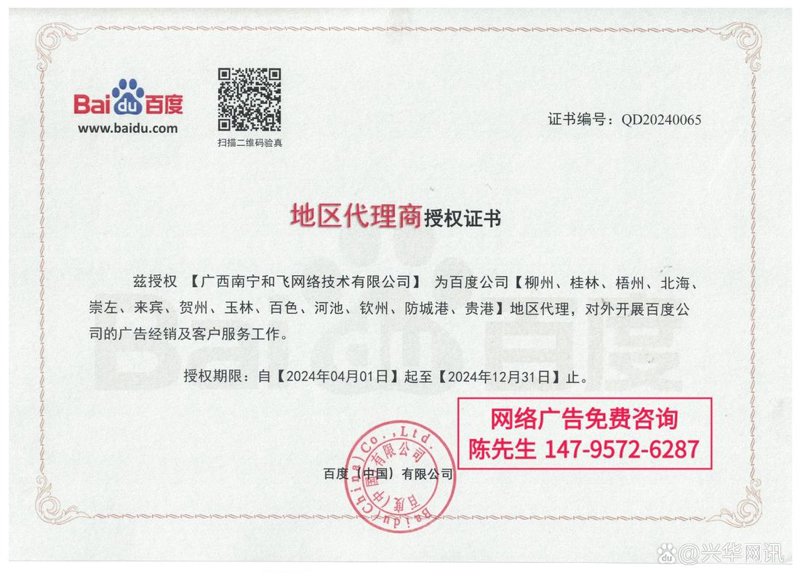 道外区电商:开启线上销售新天地